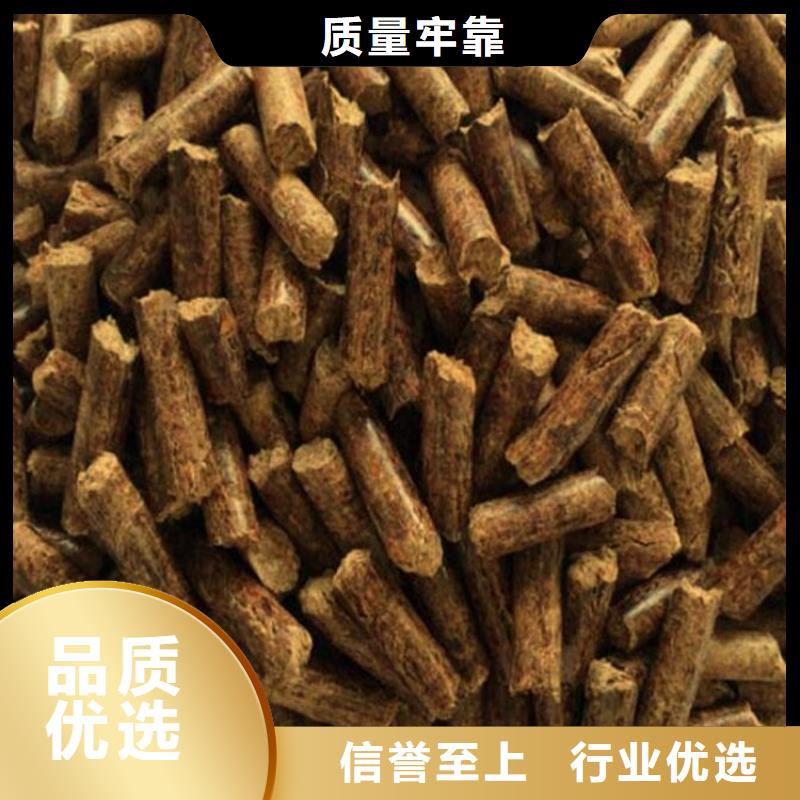 杂木颗粒燃料杂木炭