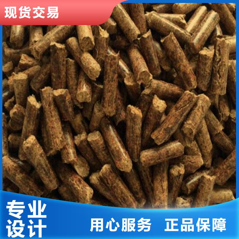 杂木炭买的放心找锅炉颗粒燃料有限公司