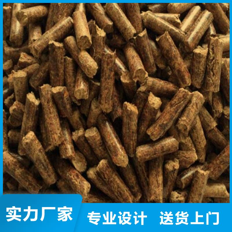 杂木颗粒燃料散装