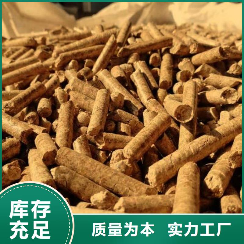 生物质木质颗粒产品咨询