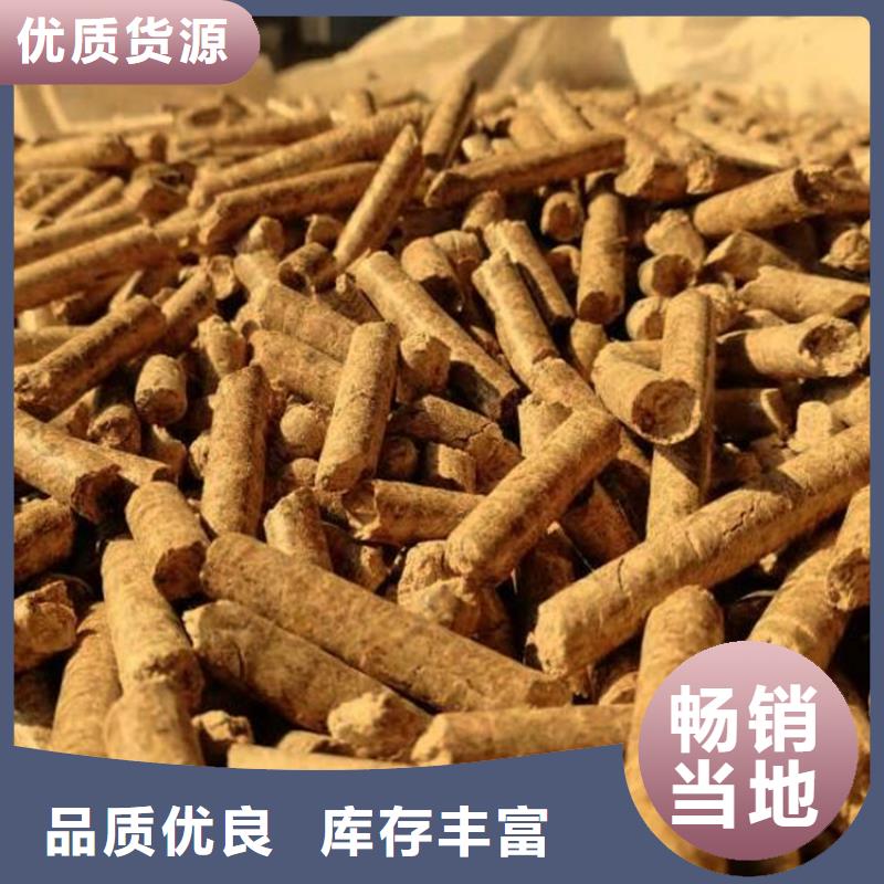 锅炉燃烧颗粒机制木炭