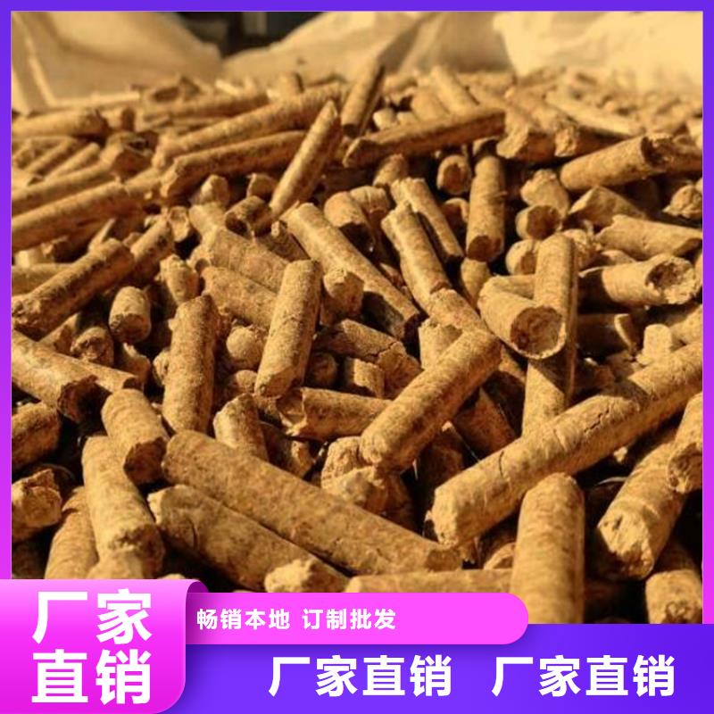 颗粒燃料不结焦颗粒燃料工厂直营