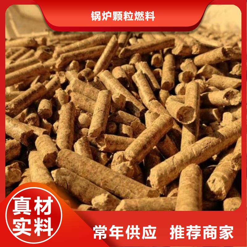 锅炉燃烧颗粒枣木炭