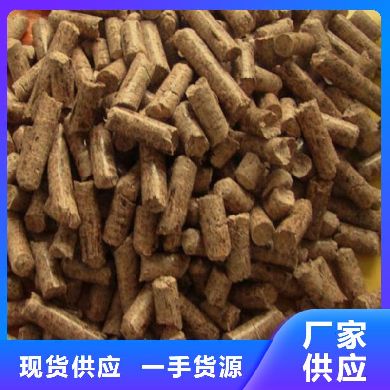 不结焦颗粒燃料杂木炭