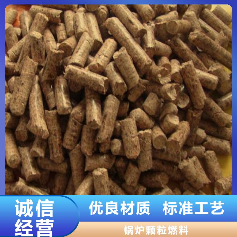 县杂木燃烧颗粒大炉料