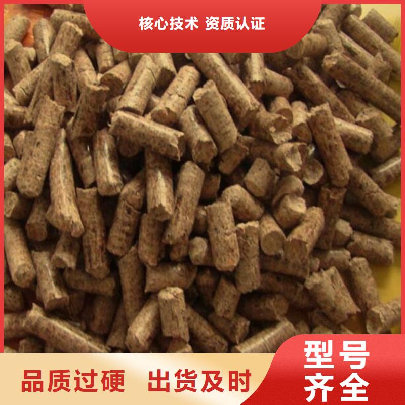刨花燃烧颗粒果木炭