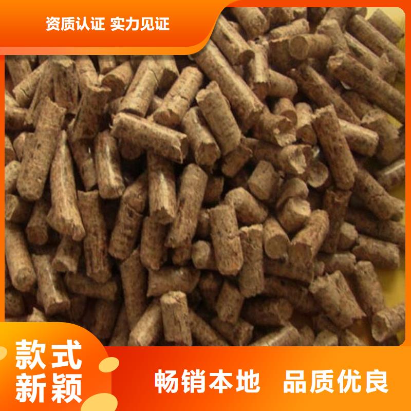 锯末颗粒燃料机制木炭
