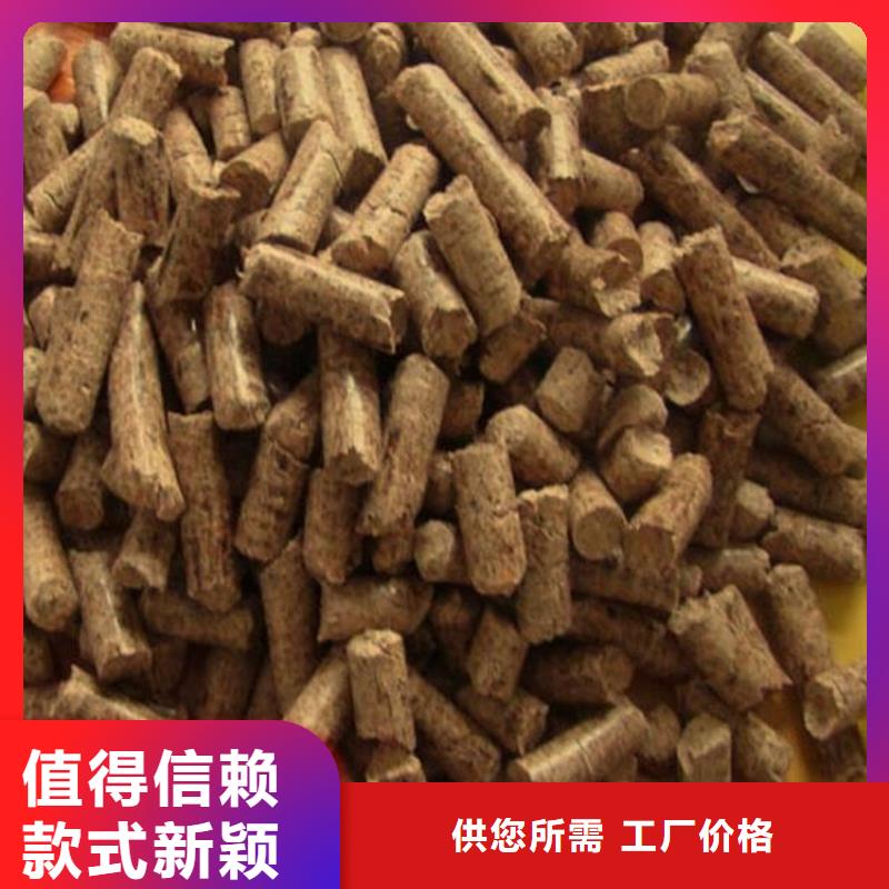 锯末颗粒燃料杂木炭