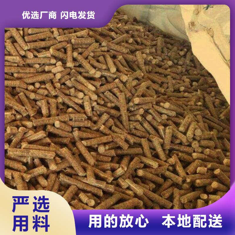 方木燃烧颗粒果木炭