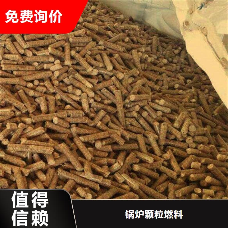 生物质颗粒燃料机制拇指炭
