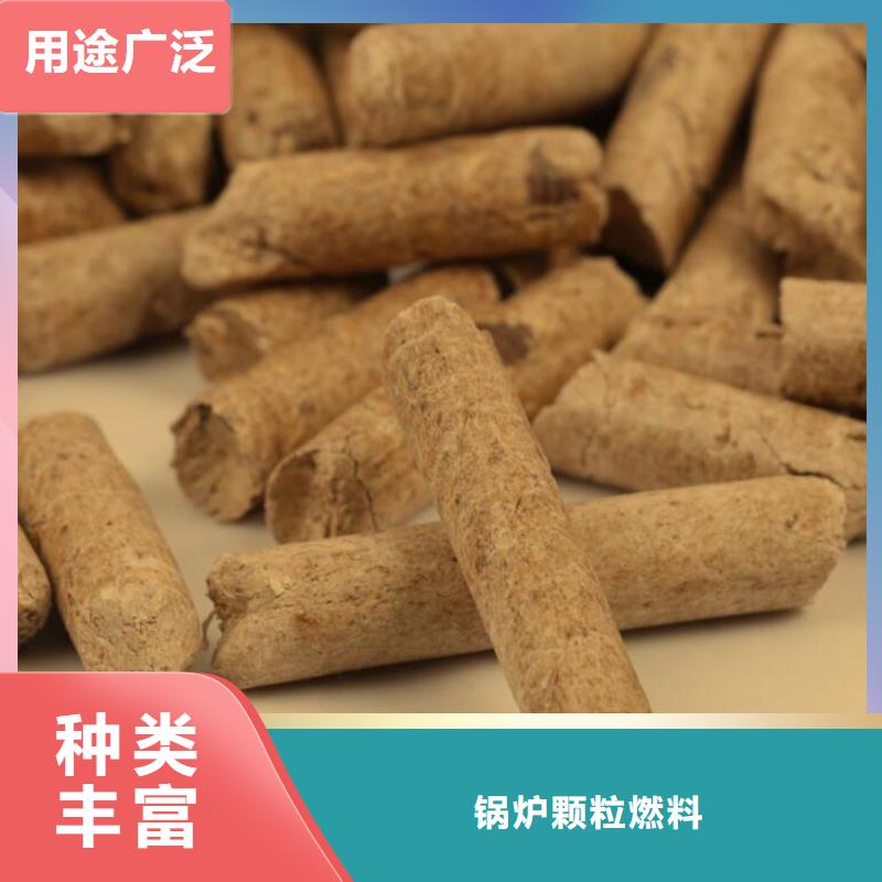 锅炉颗粒燃料机制木炭