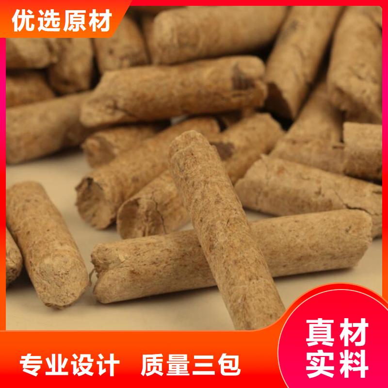 颗粒燃料颗粒木燃料质检严格放心品质