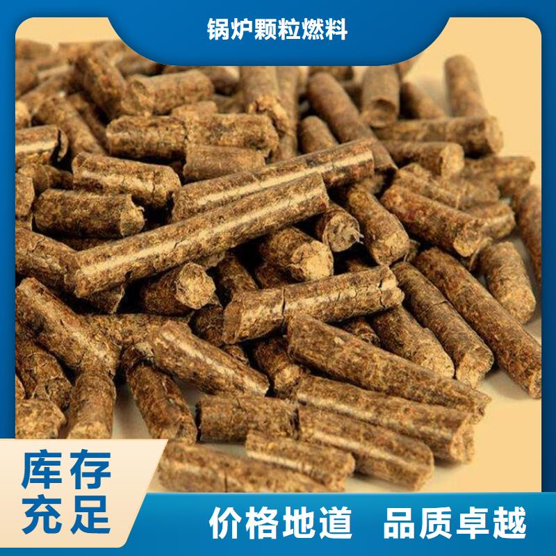 锅炉燃烧颗粒库存