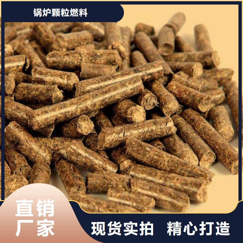 县橡木颗粒燃料锅炉用
