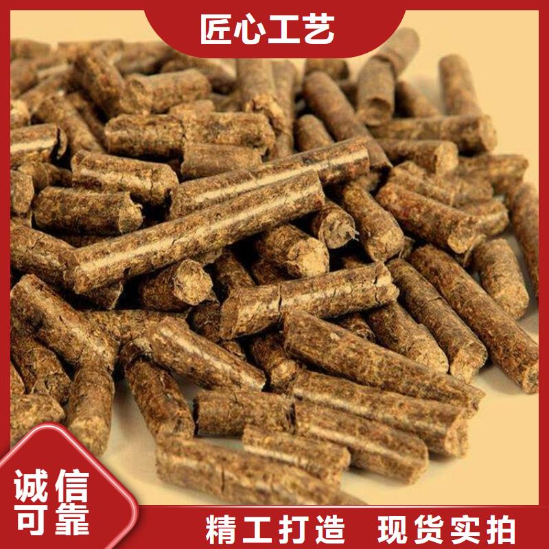 县生物质木质颗粒电话咨询