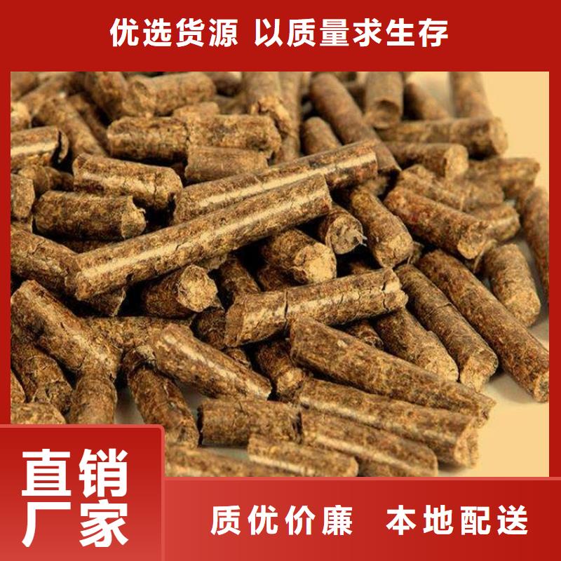 木质颗粒燃料小炉料