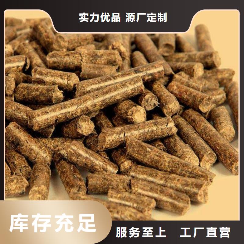 锅炉燃烧颗粒枣木炭