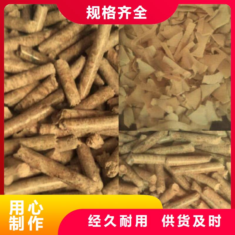 县方木燃烧颗粒袋装