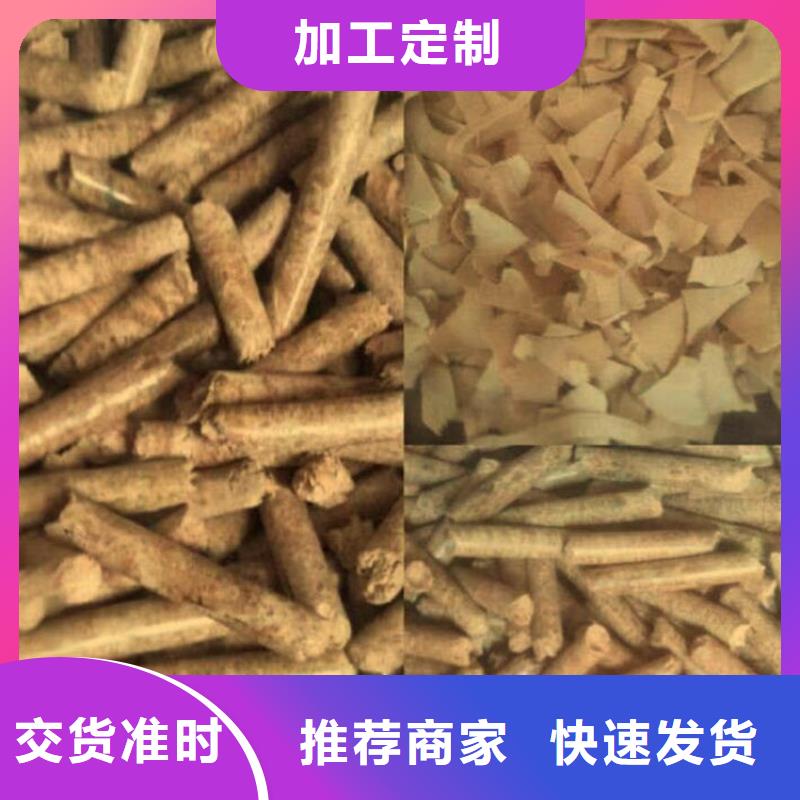 锯末颗粒燃料烧烤炭