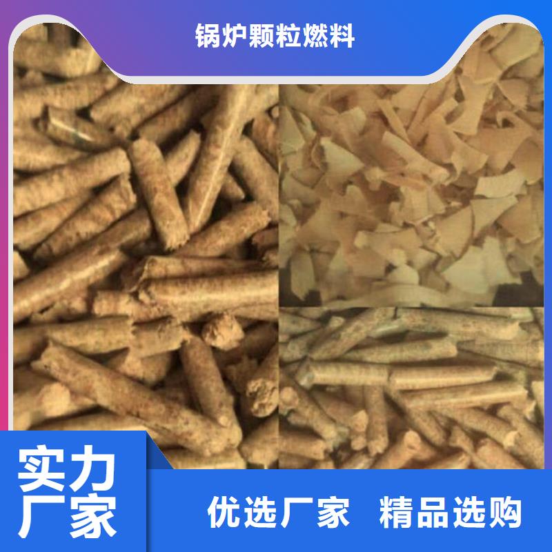 刨花颗粒燃料取暖用