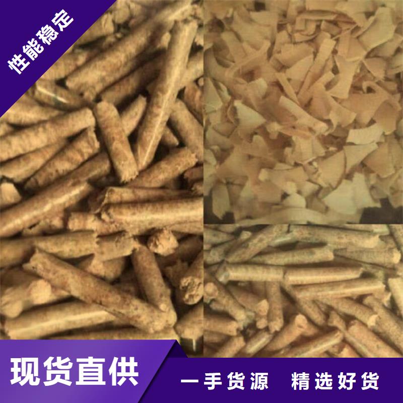 锅炉燃烧颗粒果木炭