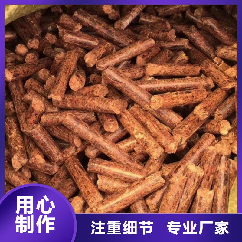 锯末颗粒燃料机制木炭