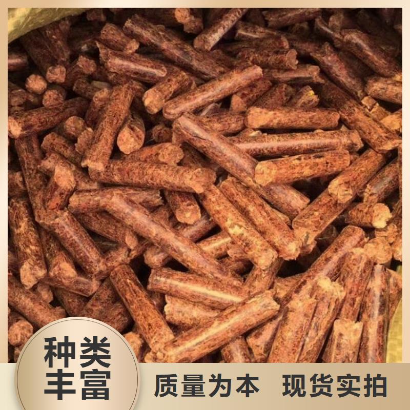 杂木燃烧颗粒现货