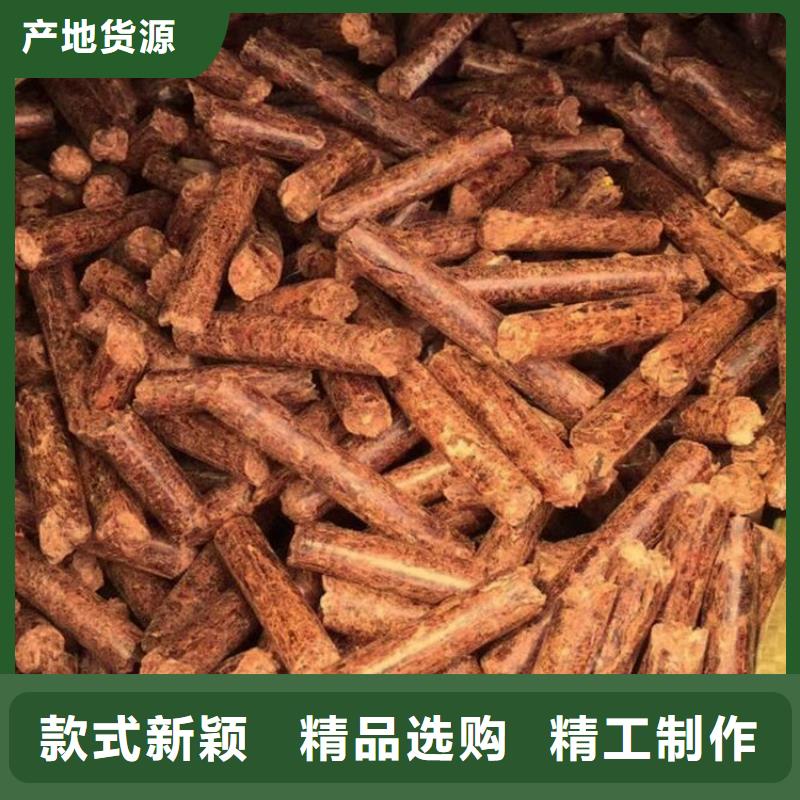 县锯末颗粒燃料电话咨询