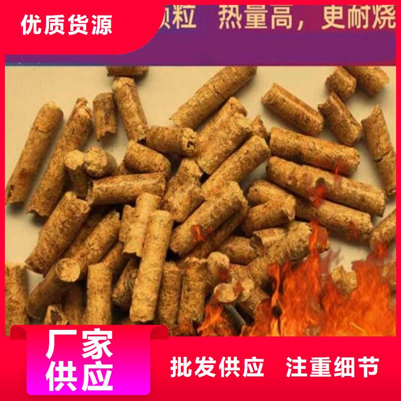 方木燃烧颗粒烧烤炭