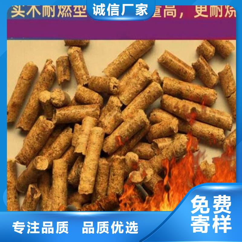 县生物质木质颗粒现货