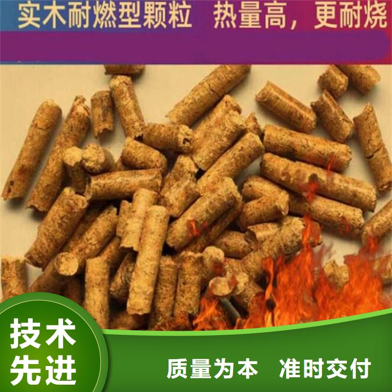 木质颗粒燃料机制木炭