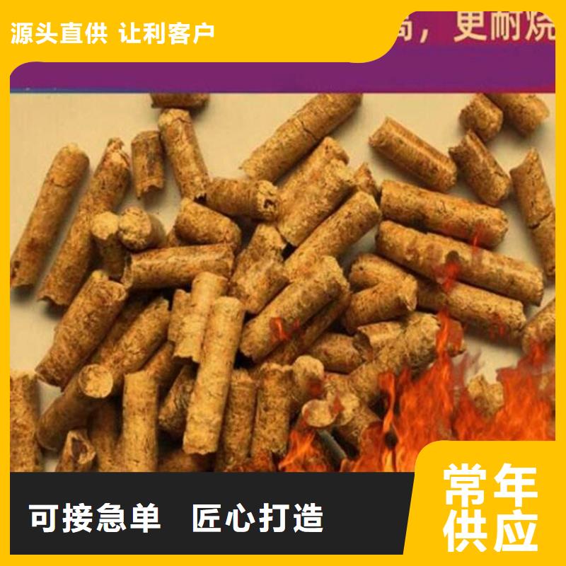 生物质木质颗粒机制木炭