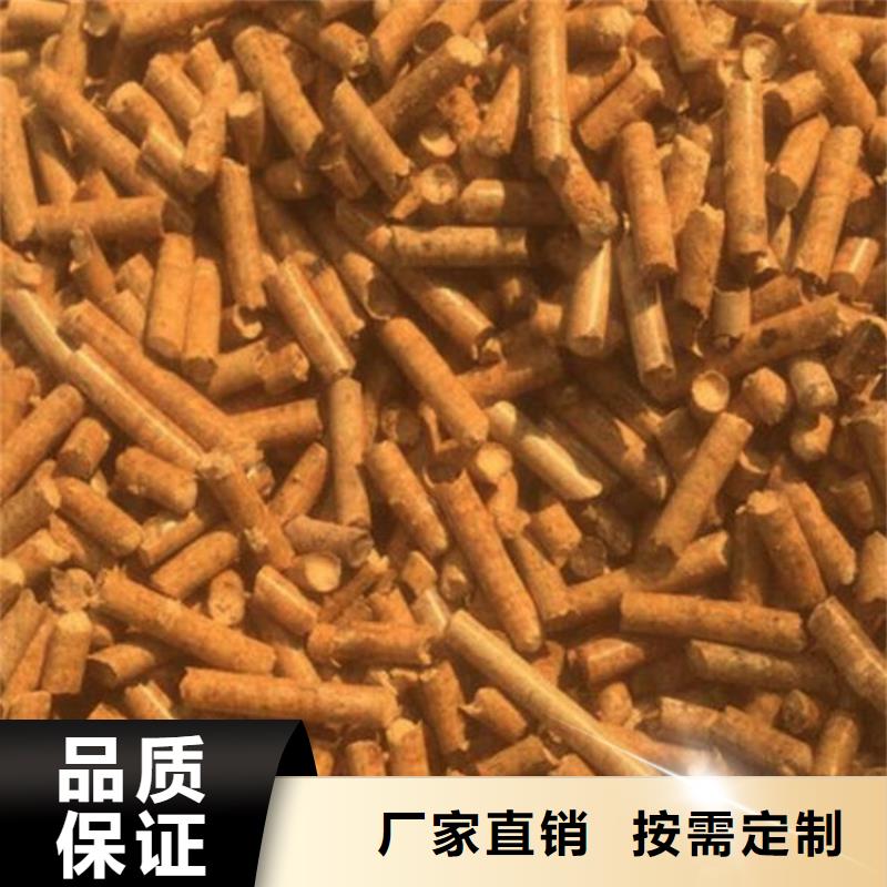 木质颗粒燃料机制竹炭