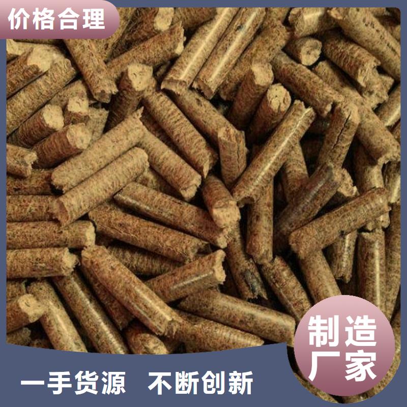 松木燃烧颗粒货源充足