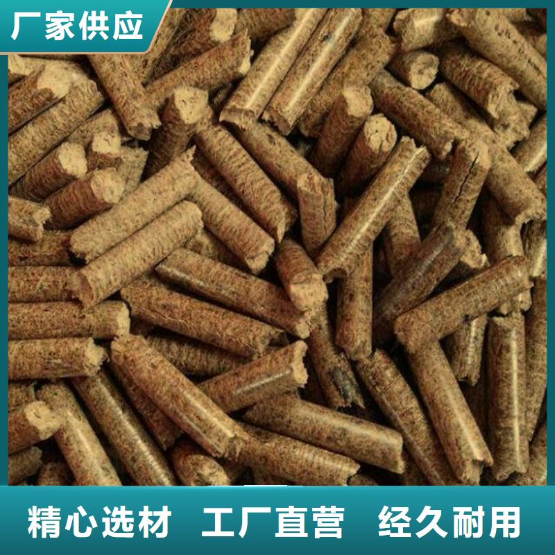 杂木炭买的放心找锅炉颗粒燃料有限公司
