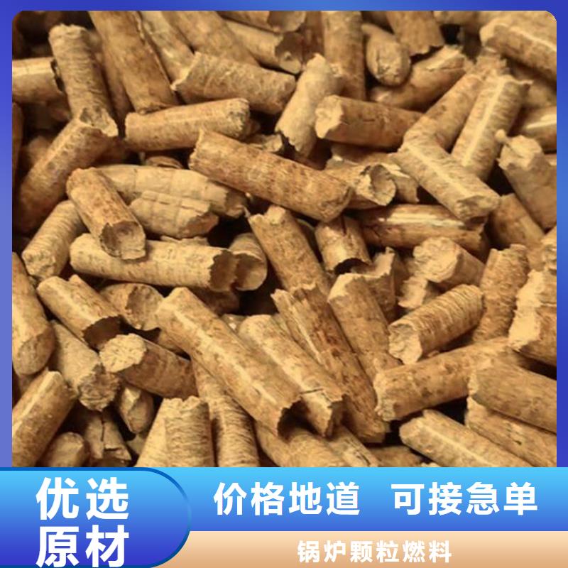 县杂木燃烧颗粒了解