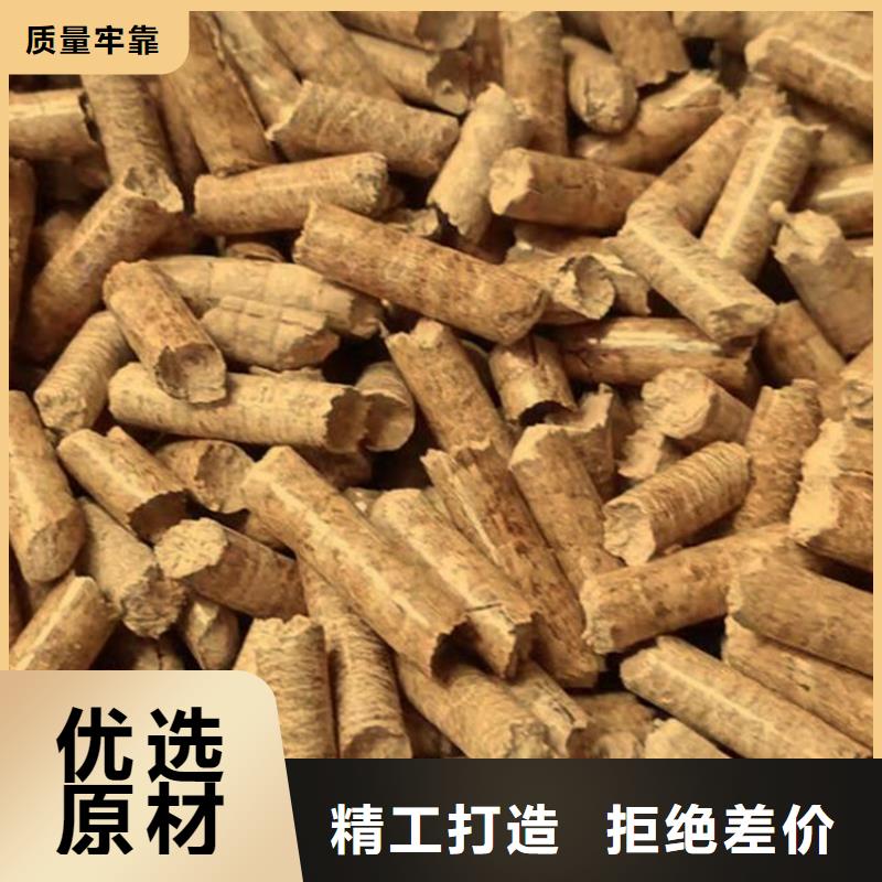 木质燃烧颗粒节能