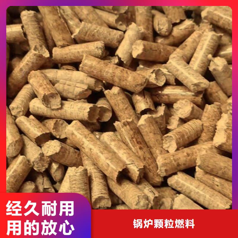 松木颗粒燃料机制木炭