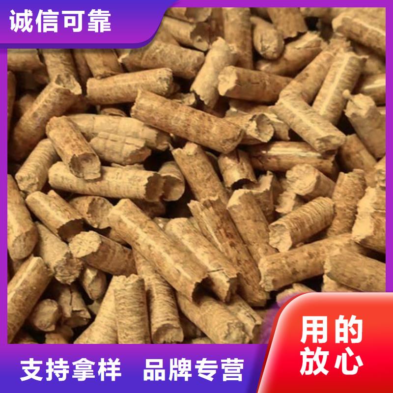 木质颗粒燃料小炉料