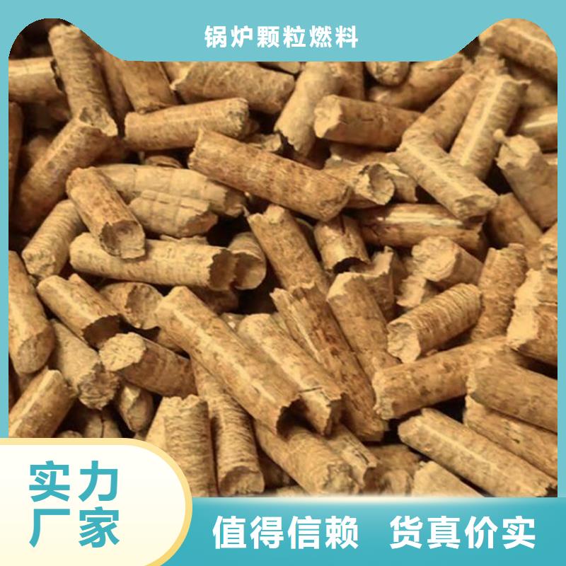 锅炉颗粒燃料机制拇指炭