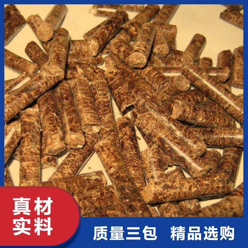 锯末颗粒燃料机制拇指炭