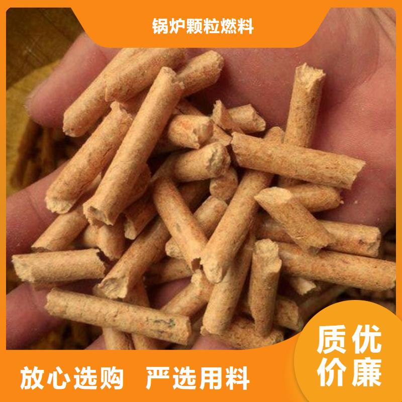 县生物质木质颗粒节能