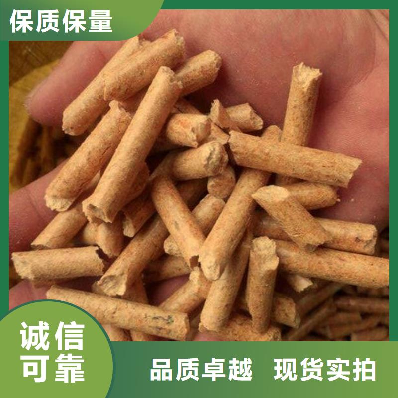 生物质木质颗粒现货