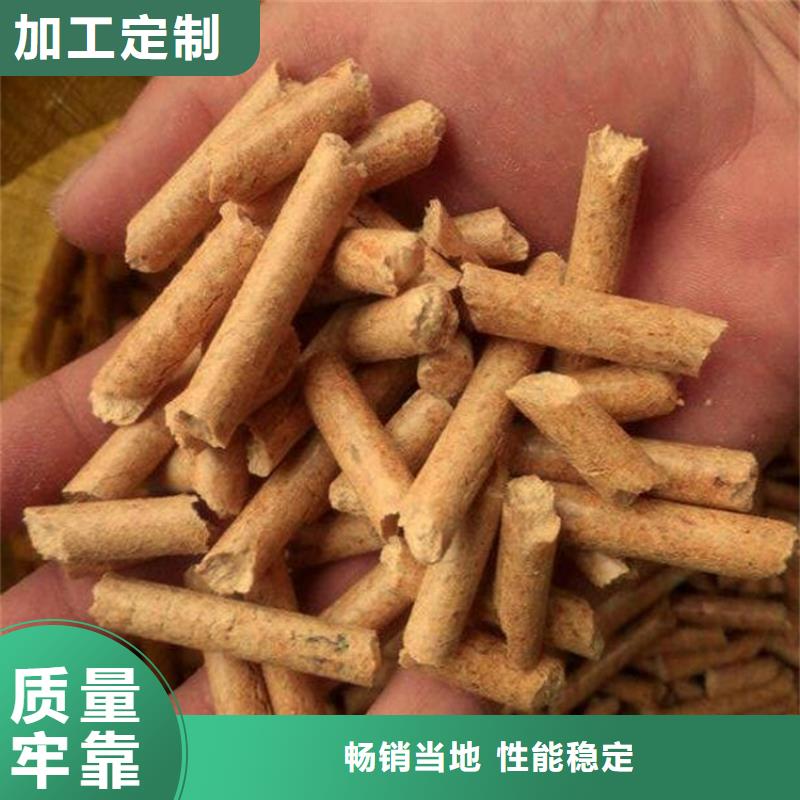 生物质颗粒燃料袋装