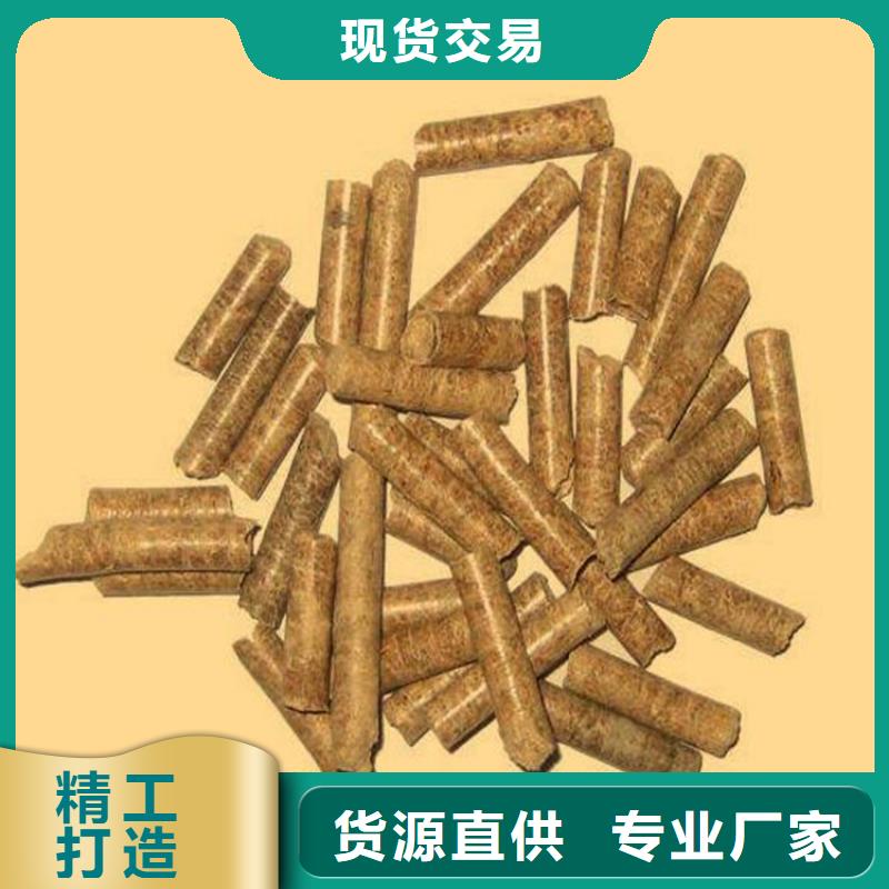 县木质颗粒燃料灰分