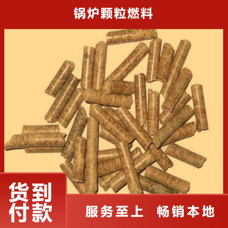 锅炉颗粒燃料机制竹炭