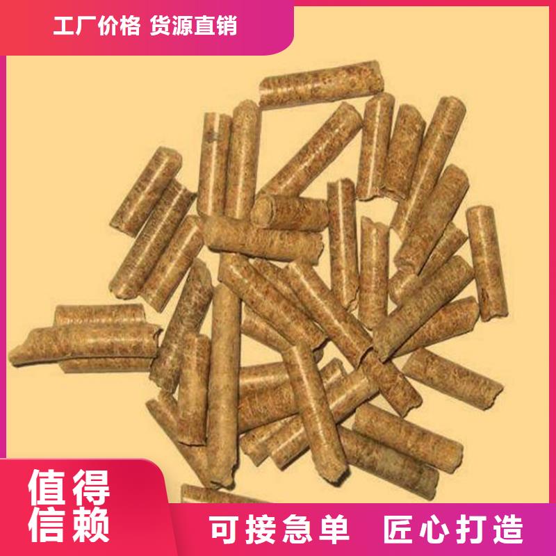 锅炉颗粒燃料现货