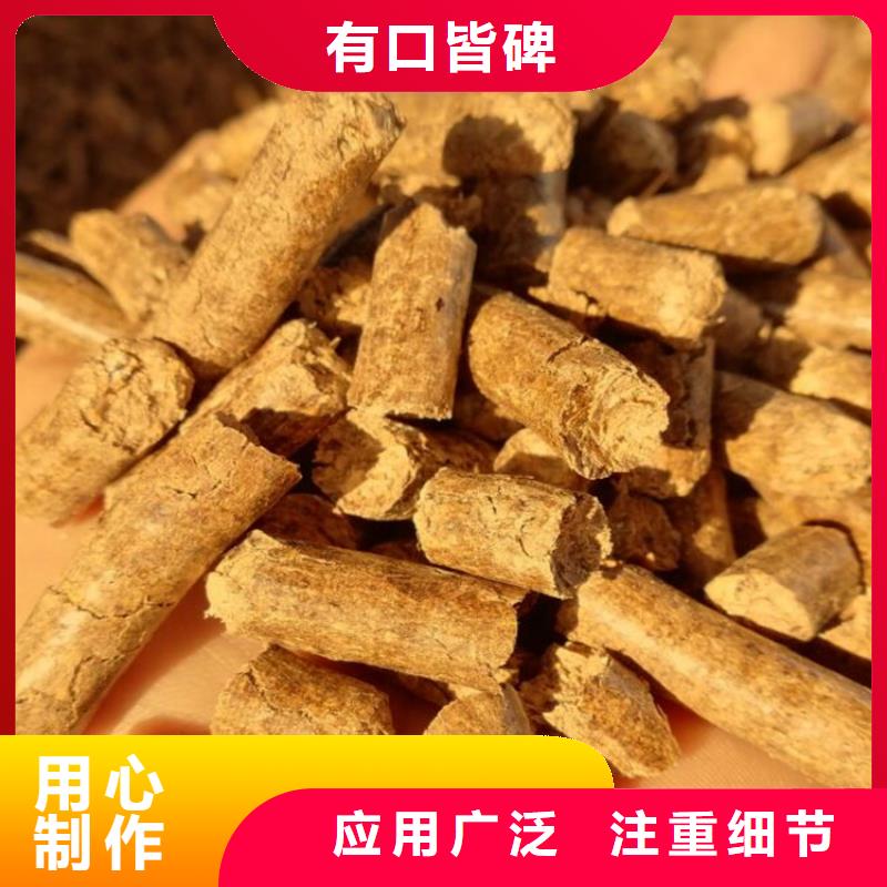 锅炉燃烧颗粒果木炭