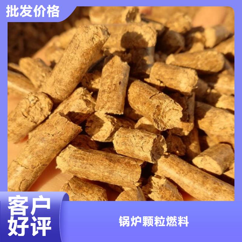 锅炉燃烧颗粒果木炭