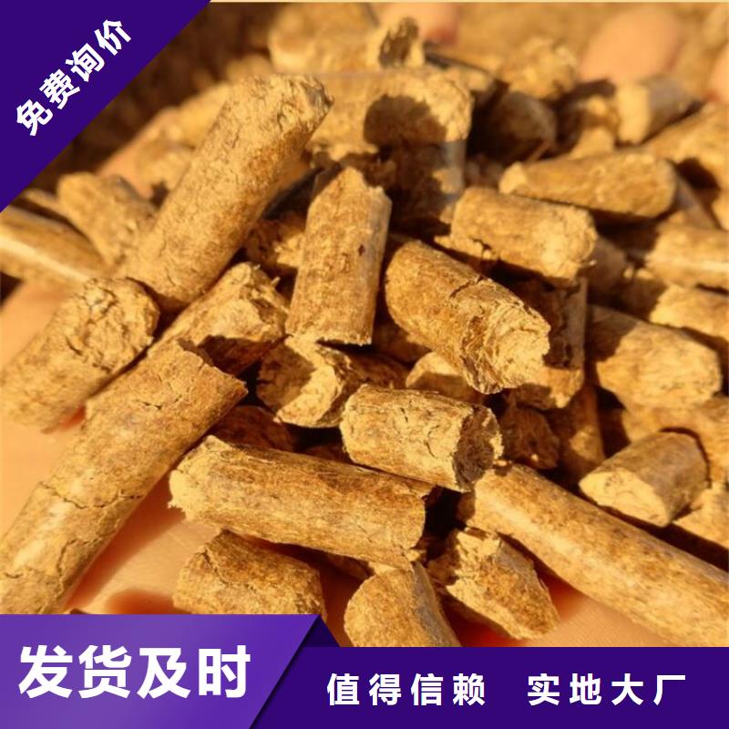 生物质颗粒燃料机制竹炭